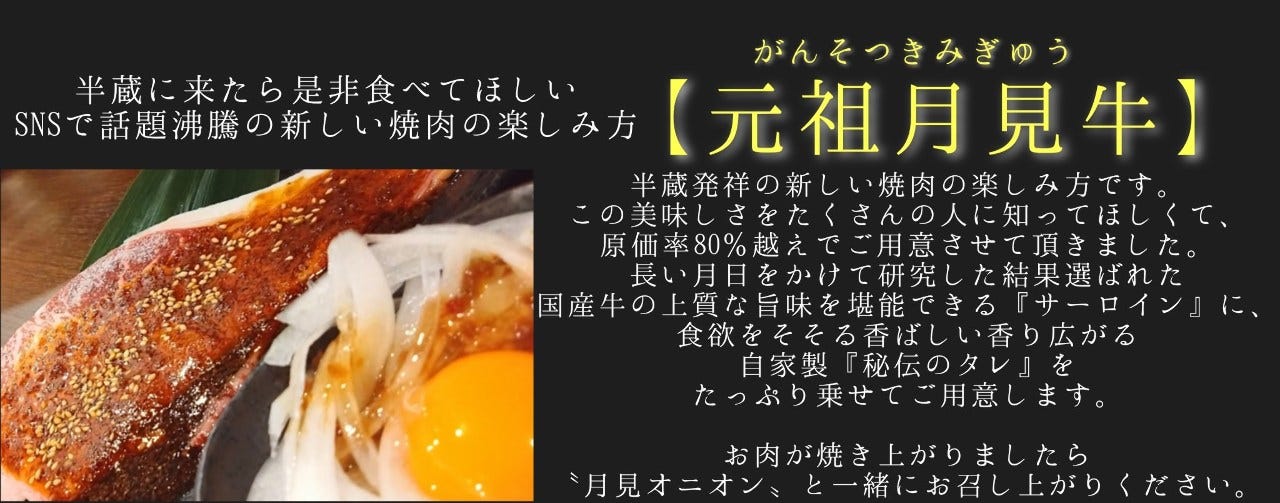 名鉄一宮駅 愛知県 周辺500mのおすすめグルメ お店情報 サントリーグルメガイド