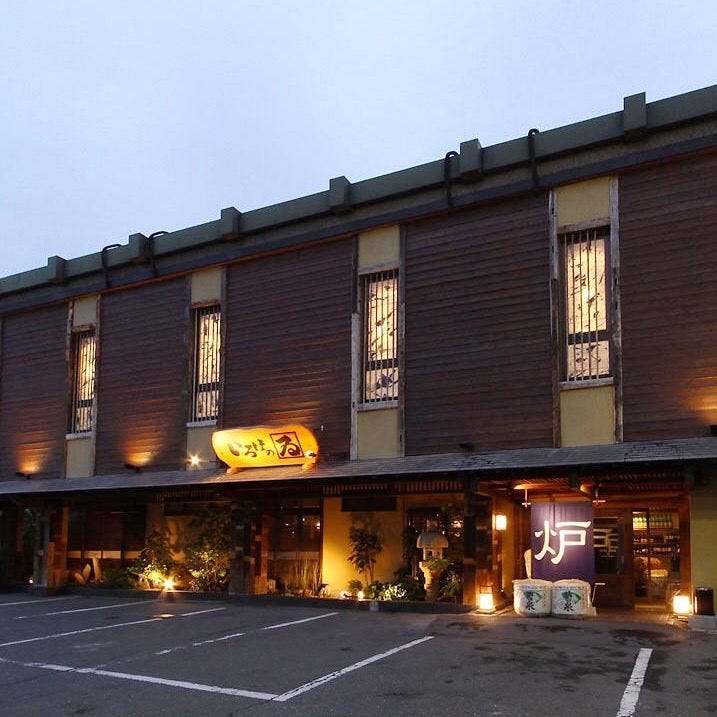 埼玉県 和食 個室ありのグルメ お店情報 サントリーグルメガイド