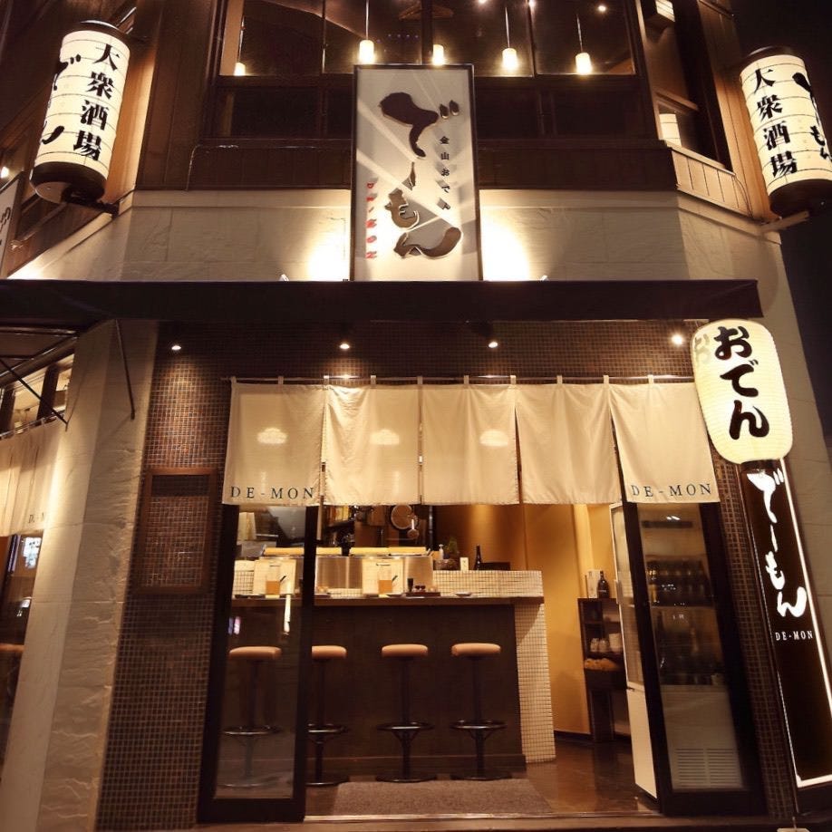 愛知県 居酒屋 ザ モルツが飲める スポーツ観戦ができる 3 000円以上 5 000円未満 飲み放題ありのグルメ お店情報 サントリーグルメガイド