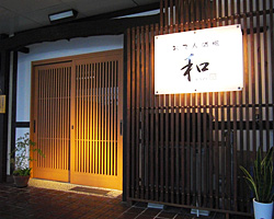 宇部新川駅 山口県 周辺500mの居酒屋でおすすめのグルメ お店情報 サントリーグルメガイド