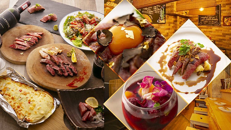 お肉と私の酒場 Hasegawa 居酒屋 神泡達人店 サントリーグルメガイド