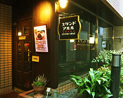 ショットバースタンド ニッセンのショットバースタンド6本用が到着 