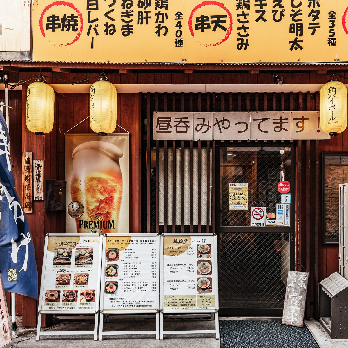 神奈川県で別格角ハイボールが飲めるお店｜サントリーグルメガイド