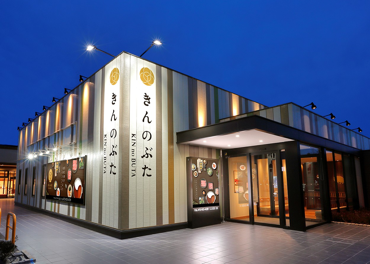 きんのぶた木津川店（居酒屋）[神泡達人ゴールド店]｜サントリーグルメ