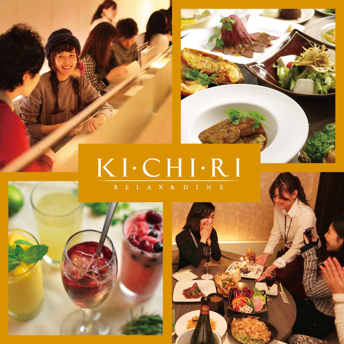 Kichiri 大宮西口 居酒屋 樽生店 サントリーグルメガイド