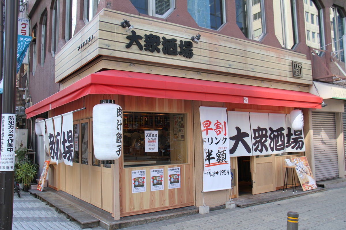 名物 肉汁餃子 大衆酒場 ぴたり 東心斎橋店 居酒屋 神泡超達人店 サントリーグルメガイド