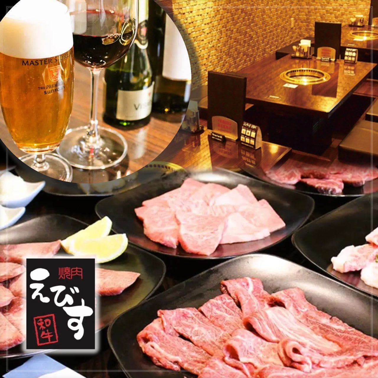茨城県で2人でも個室可のグルメ お店情報 サントリーグルメガイド 茨城県で2人でも個室可のグルメ お店情報 サントリーグルメガイド