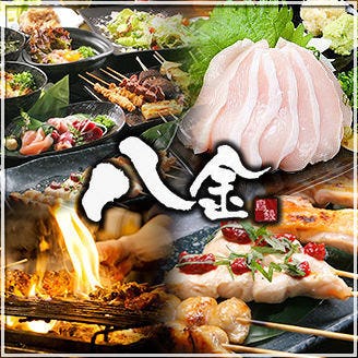 日本橋 焼き鳥のお店 サントリーグルメガイド