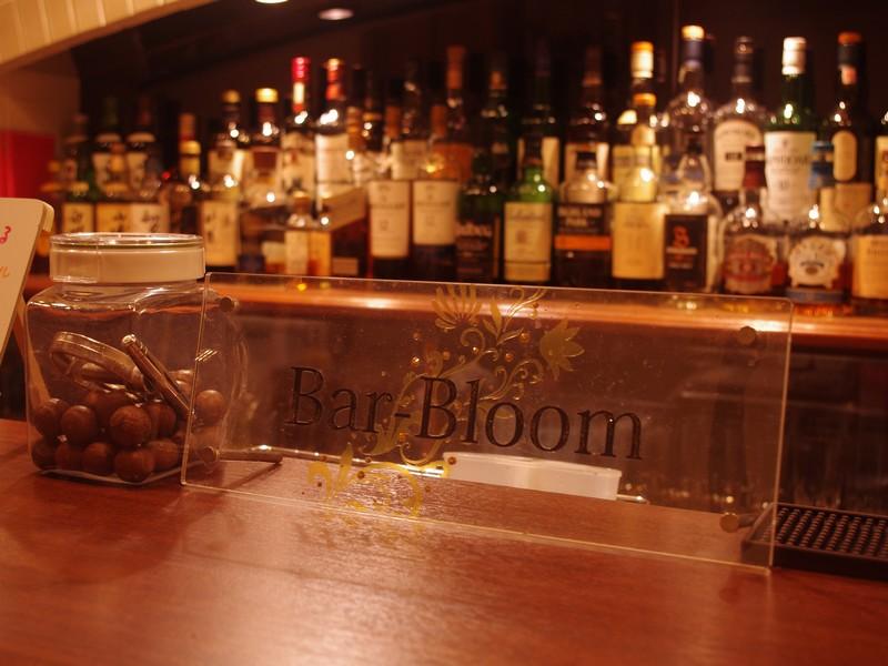 Bar Bloom バーブルーム 錦 Bar Navi