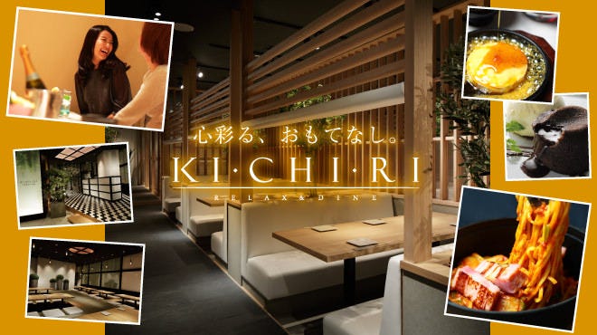 北千住駅 東京都 周辺500mで合コンにおすすめのグルメ お店情報 サントリーグルメガイド