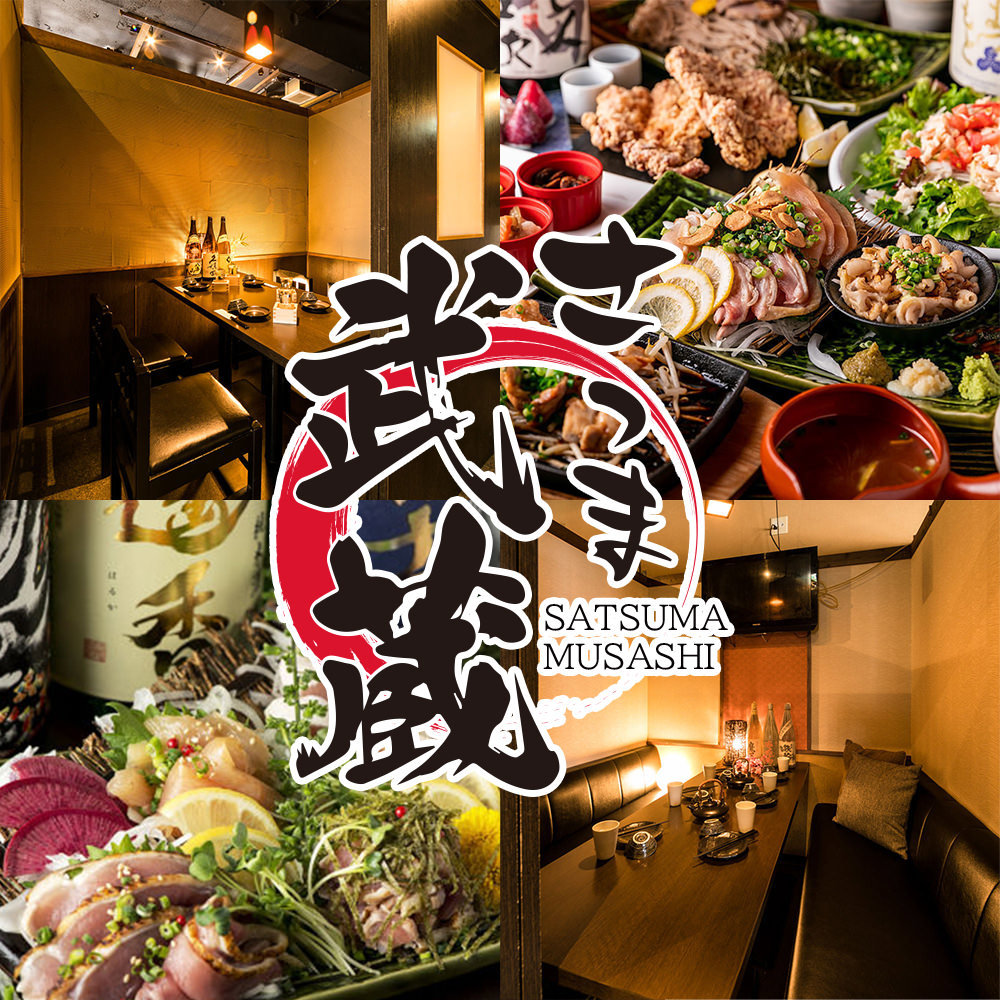 三田駅 東京都 周辺500m 居酒屋 誕生日や記念日のサービスありのグルメ お店情報 サントリーグルメガイド