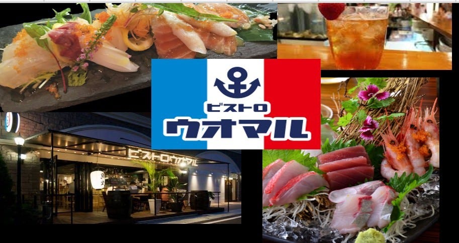 枚方市駅 大阪府 周辺500mのおすすめグルメ お店情報 サントリーグルメガイド