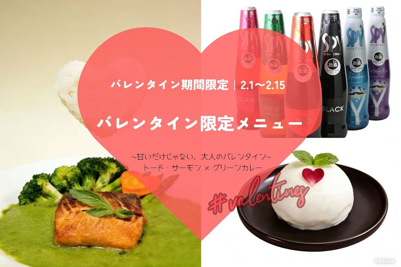 オリエンタルレストラン ワインバー アジアンタワン168 タイ料理 樽生店 サントリーグルメガイド オリエンタルレストラン ワインバー アジアンタワン168 タイ料理 樽生店 サントリーグルメガイド