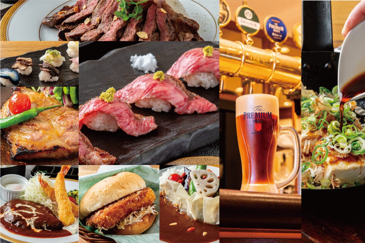 京ダイニング 八条 ステーキ 樽生店 サントリーグルメガイド