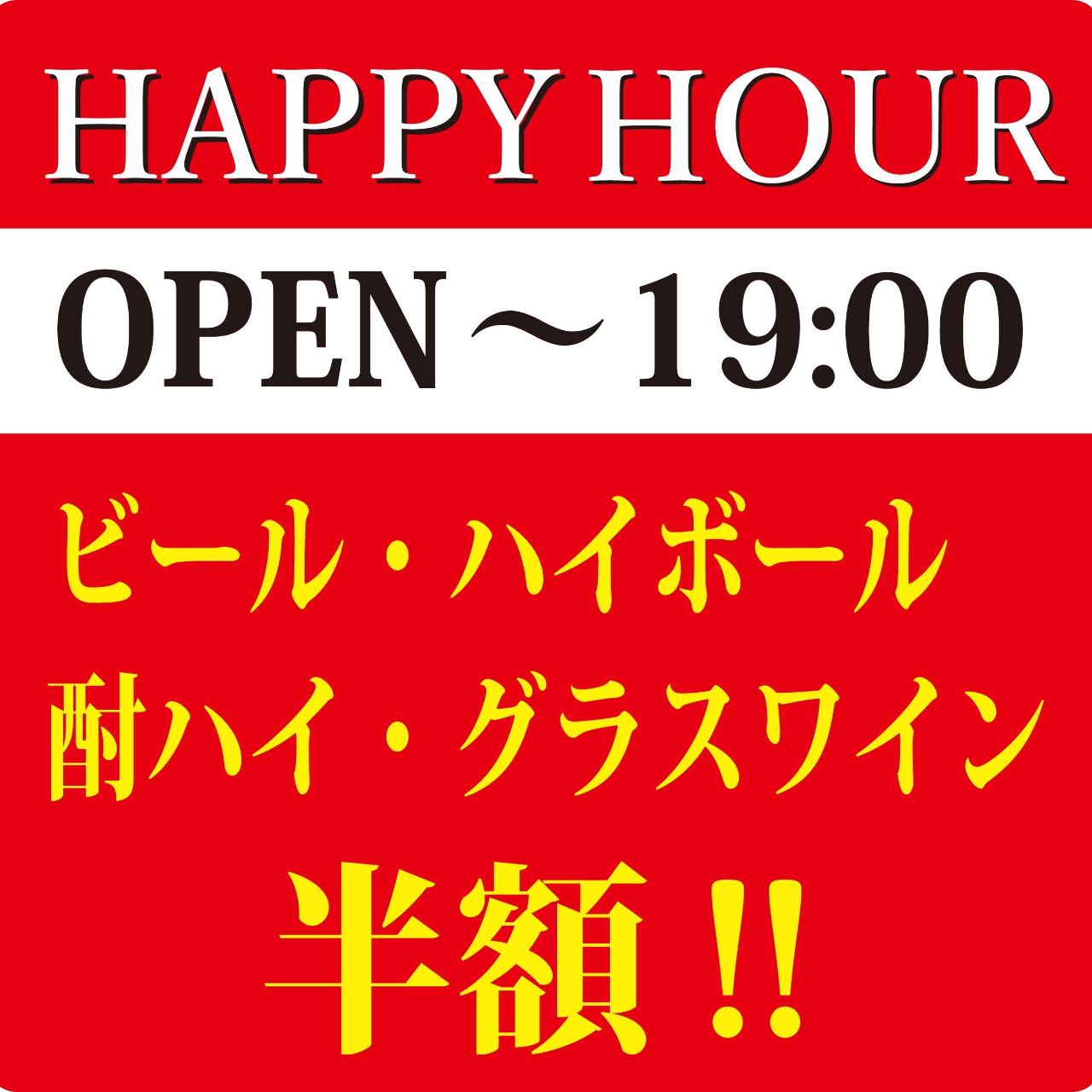 個室 べこや 藤が丘店 居酒屋 樽生店 サントリーグルメガイド