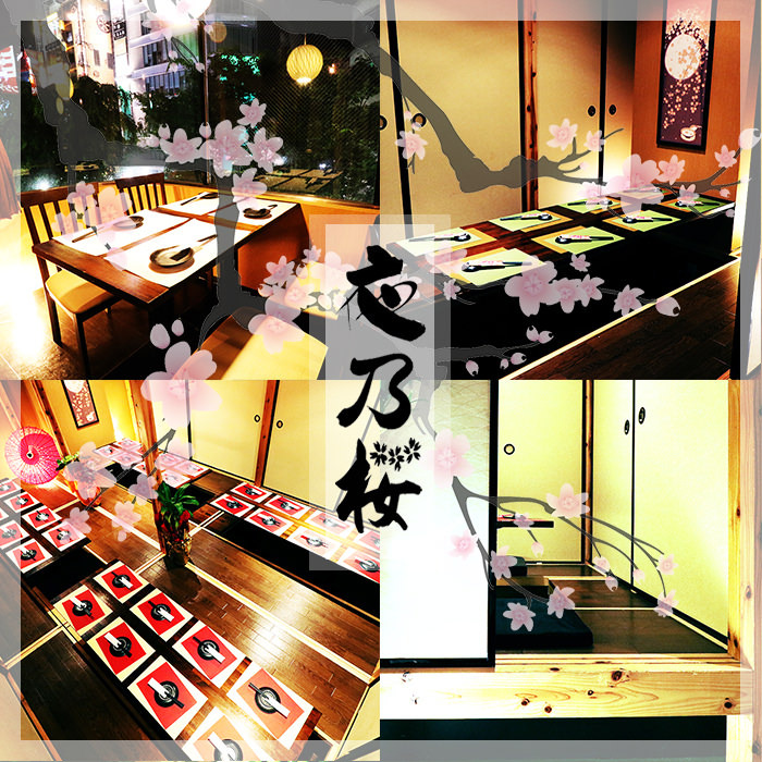 新宿 東口 居酒屋 合コン 出会い系サイト