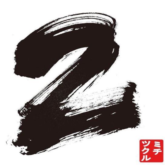 肉屋 うたがわ2 鉄板焼き 神泡達人店 サントリーグルメガイド