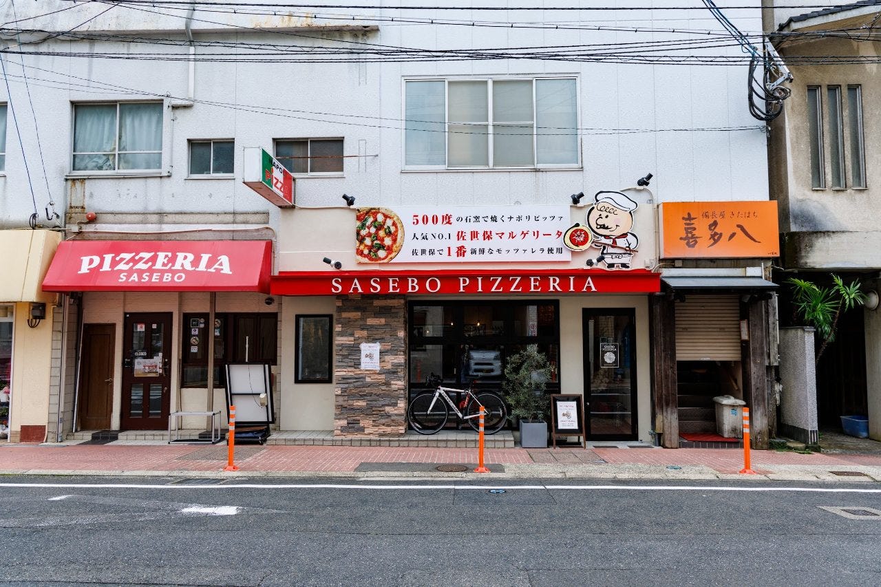 佐世保 ピザ 食堂