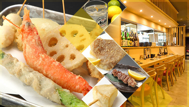 静岡県 誕生日や記念日のサービスあり 個室ありのグルメ お店情報 サントリーグルメガイド