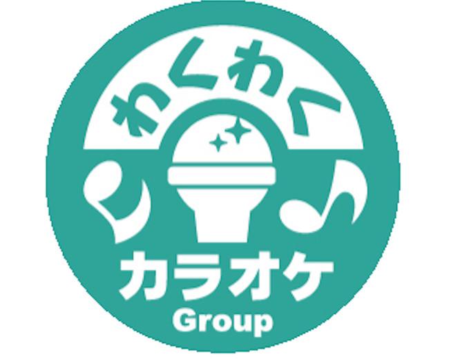 カラオケichiban高崎（カラオケボックス）｜サントリーグルメガイド