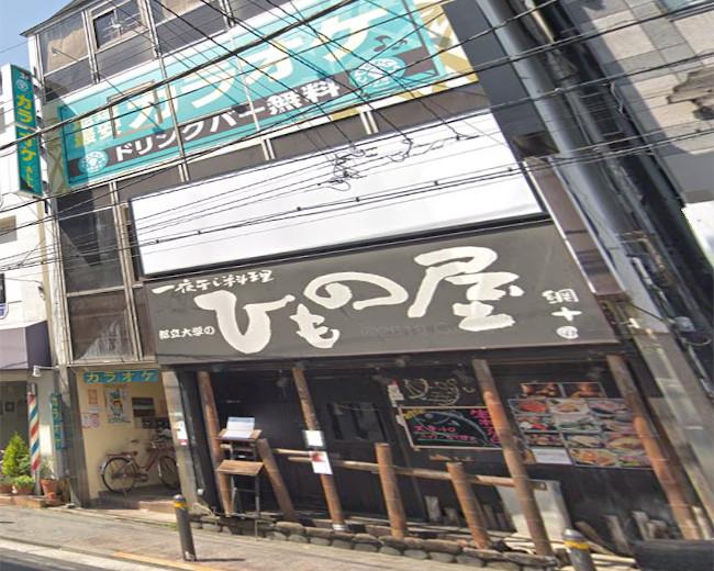 カラオケａｌｌ都立大学 カラオケボックス 樽生店 サントリーグルメガイド