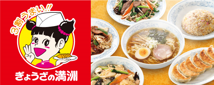 ぎょうざの満洲 野田阪神店 餃子 神泡達人店 サントリーグルメガイド