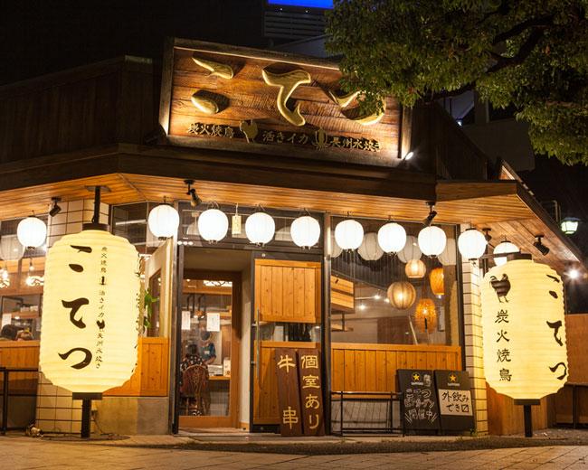 炭火焼鳥 活きイカ 長州水炊き こてつ 居酒屋 神泡達人店 サントリーグルメガイド