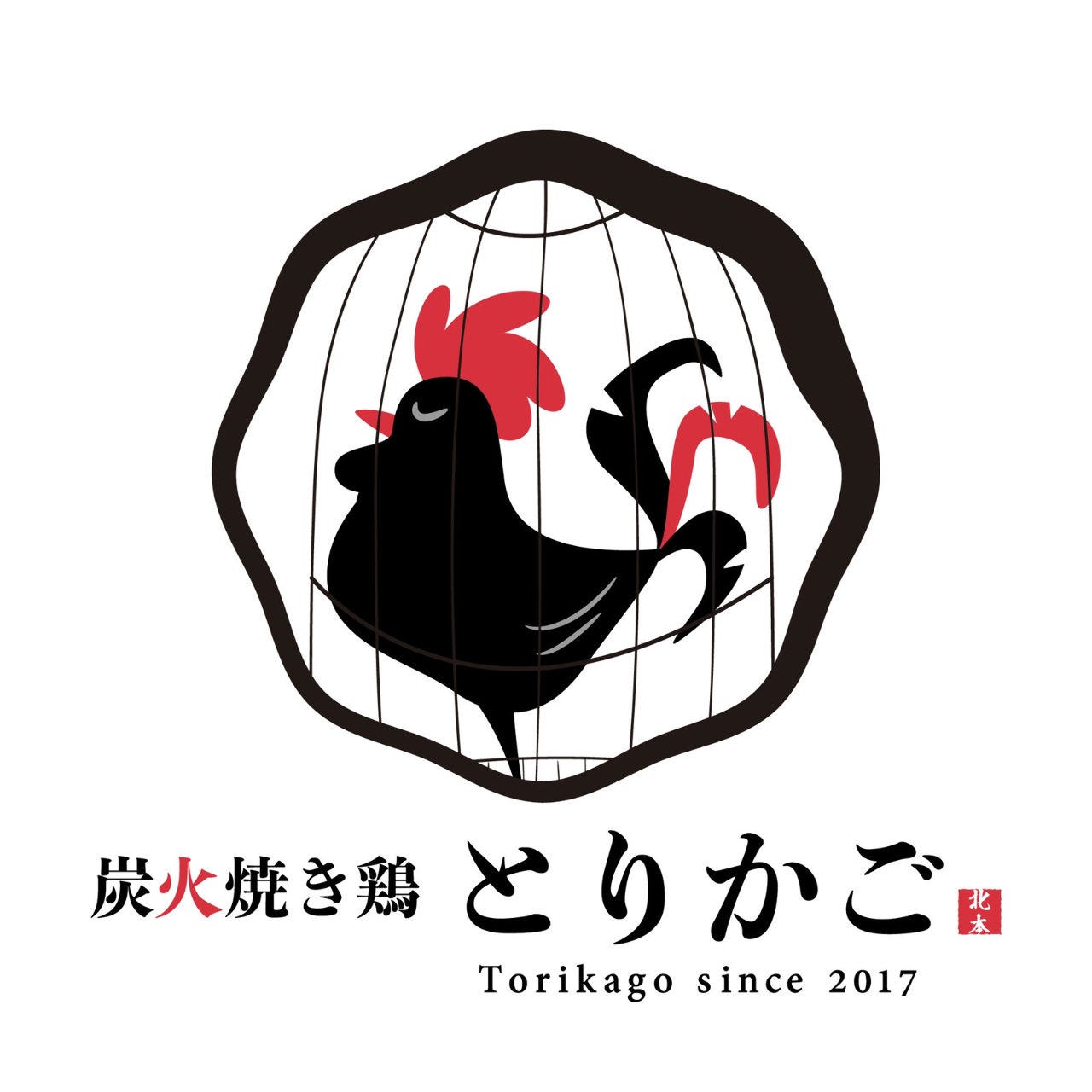 炭火焼き鶏 とりかご（居酒屋）｜サントリーグルメガイド