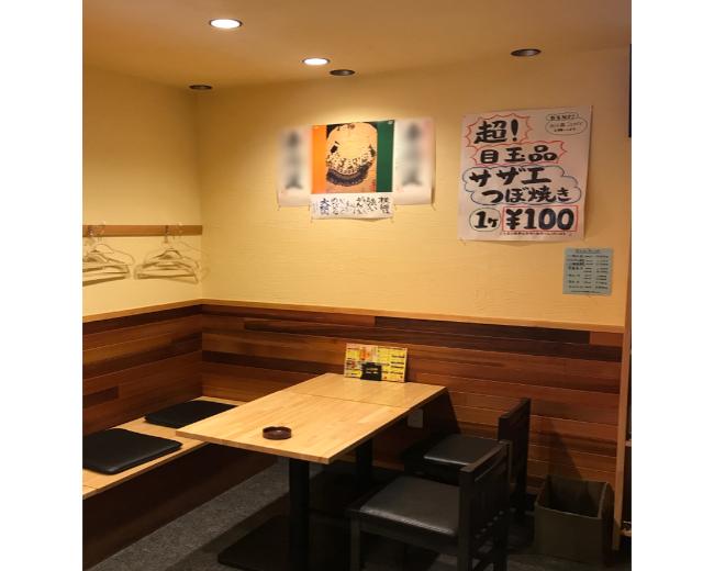 ててまる 鉄丸（居酒屋）[サントリー生ビール達人店]｜サントリーグルメガイド