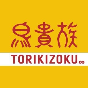 藤枝駅 静岡県 周辺500mの居酒屋でおすすめのグルメ お店情報 サントリーグルメガイド 藤枝駅 静岡県 周辺500mの居酒屋でおすすめのグルメ お店情報 サントリーグルメガイド