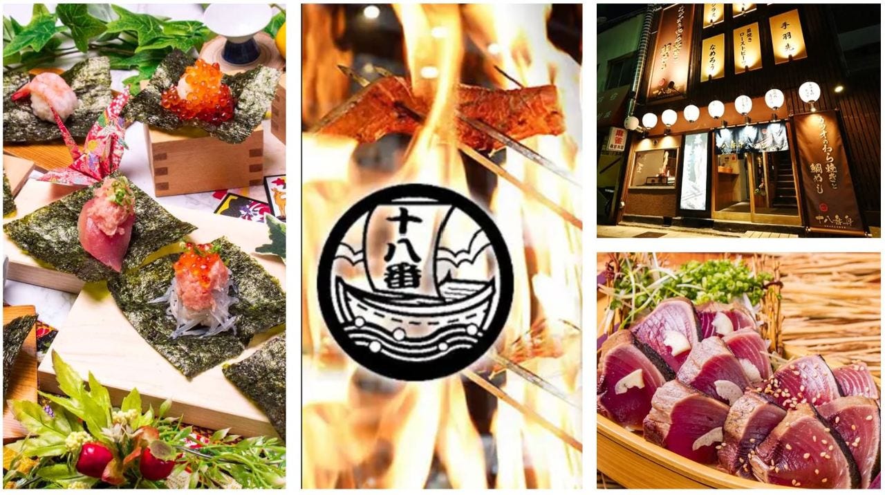 岐阜県 居酒屋 貸切okのグルメ お店情報 サントリーグルメガイド