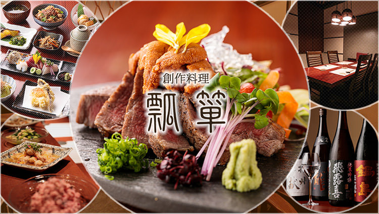 銀座 鍋 個室 飲み放題のお店 サントリーグルメガイド