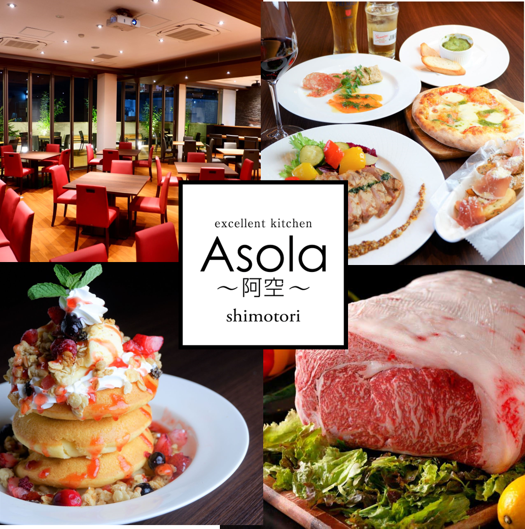 薔薇亭 ステーキ 神泡達人店 サントリーグルメガイド