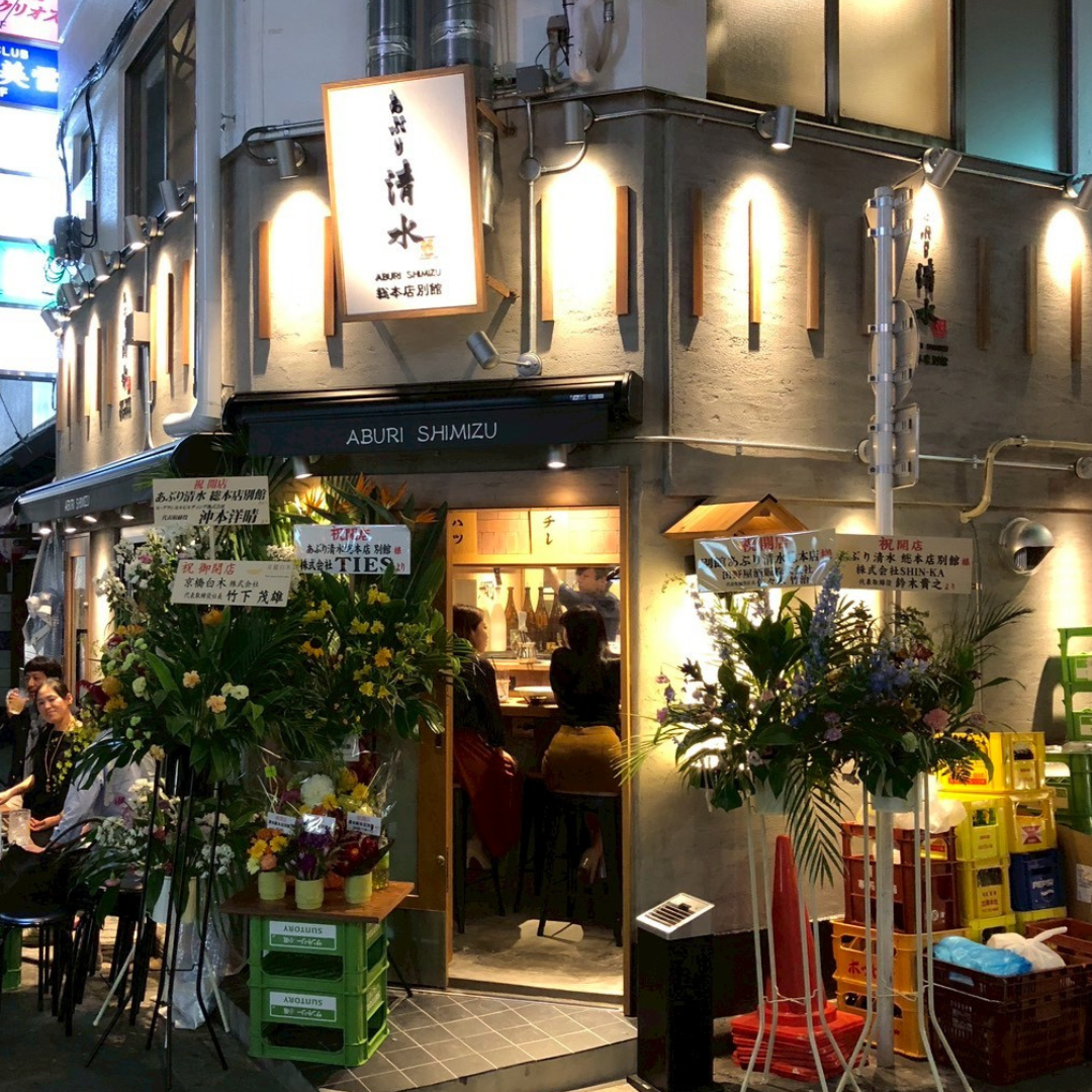 新橋 もつ 鍋