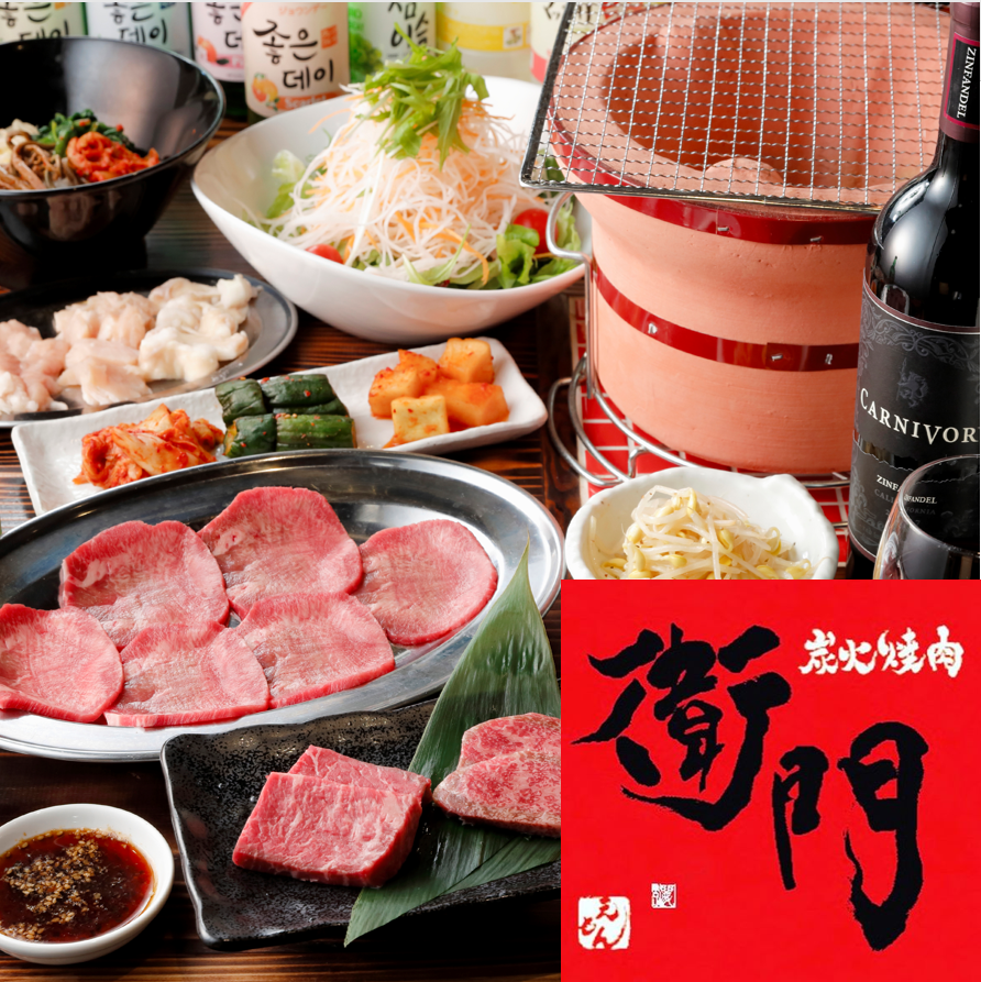 北京ダックと火鍋 北国の春 麹町 中華料理 樽生店 サントリーグルメガイド 北京ダックと火鍋 北国の春 麹町 中華料理 樽生店 サントリーグルメガイド