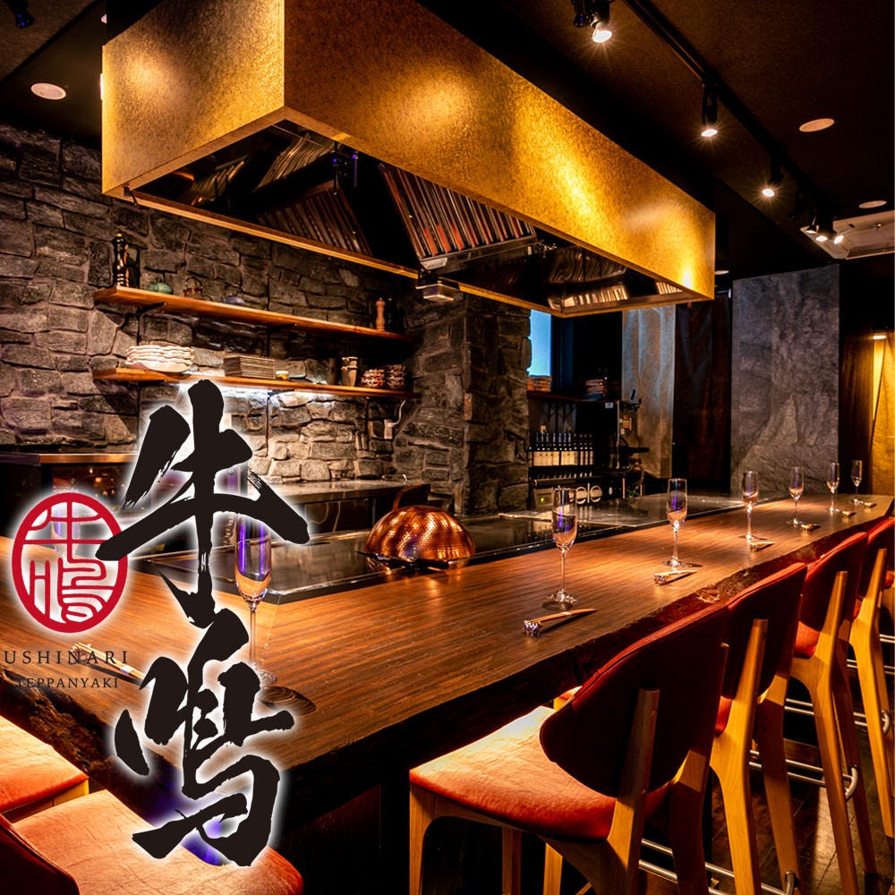 横浜駅 神奈川県 周辺500m ザ プレミアム モルツ 香る エールが飲める 2人でも個室可のグルメ お店情報 サントリーグルメガイド