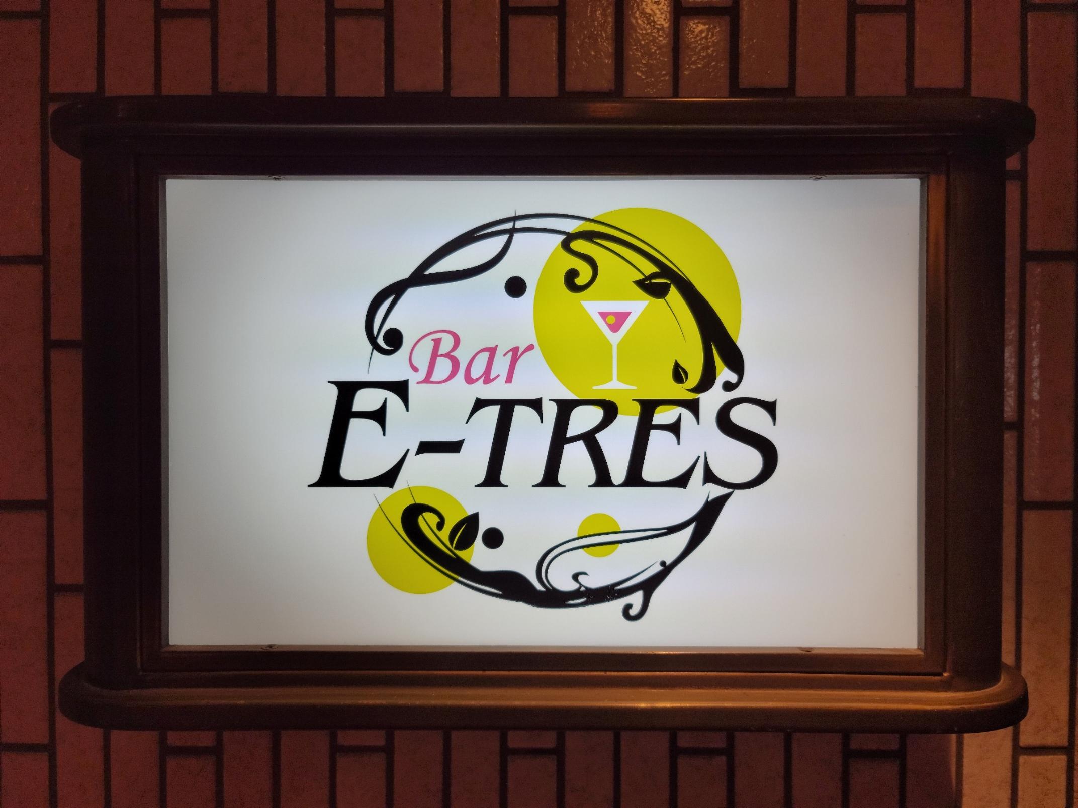 胡町駅 広島県 周辺1kmのおすすめバー Bar Navi