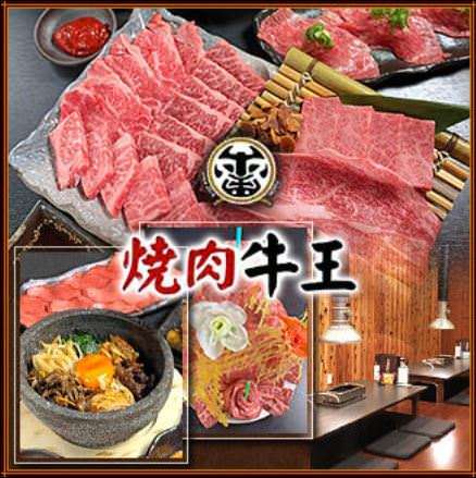 兵庫県 中華 韓国 焼肉 3 000円以上 5 000円未満 個室ありのグルメ お店情報 サントリーグルメガイド