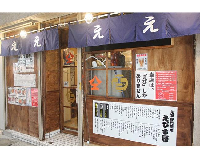 牧志駅 沖縄県 周辺500m 居酒屋 個室あり 飲み放題ありのグルメ お店情報 サントリーグルメガイド