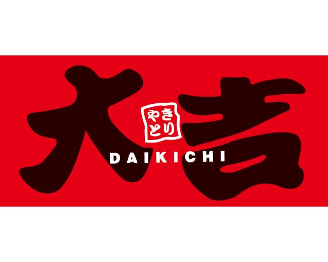 やきとり大吉 大蓮東店（やきとり（焼鳥）居酒屋）[神泡達人店