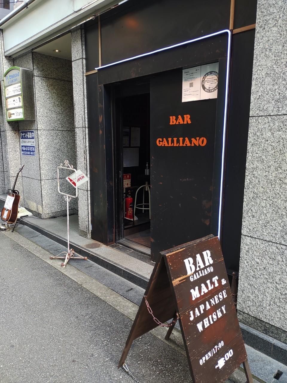 南森町駅 大阪府 周辺1kmのおすすめバー Bar Navi