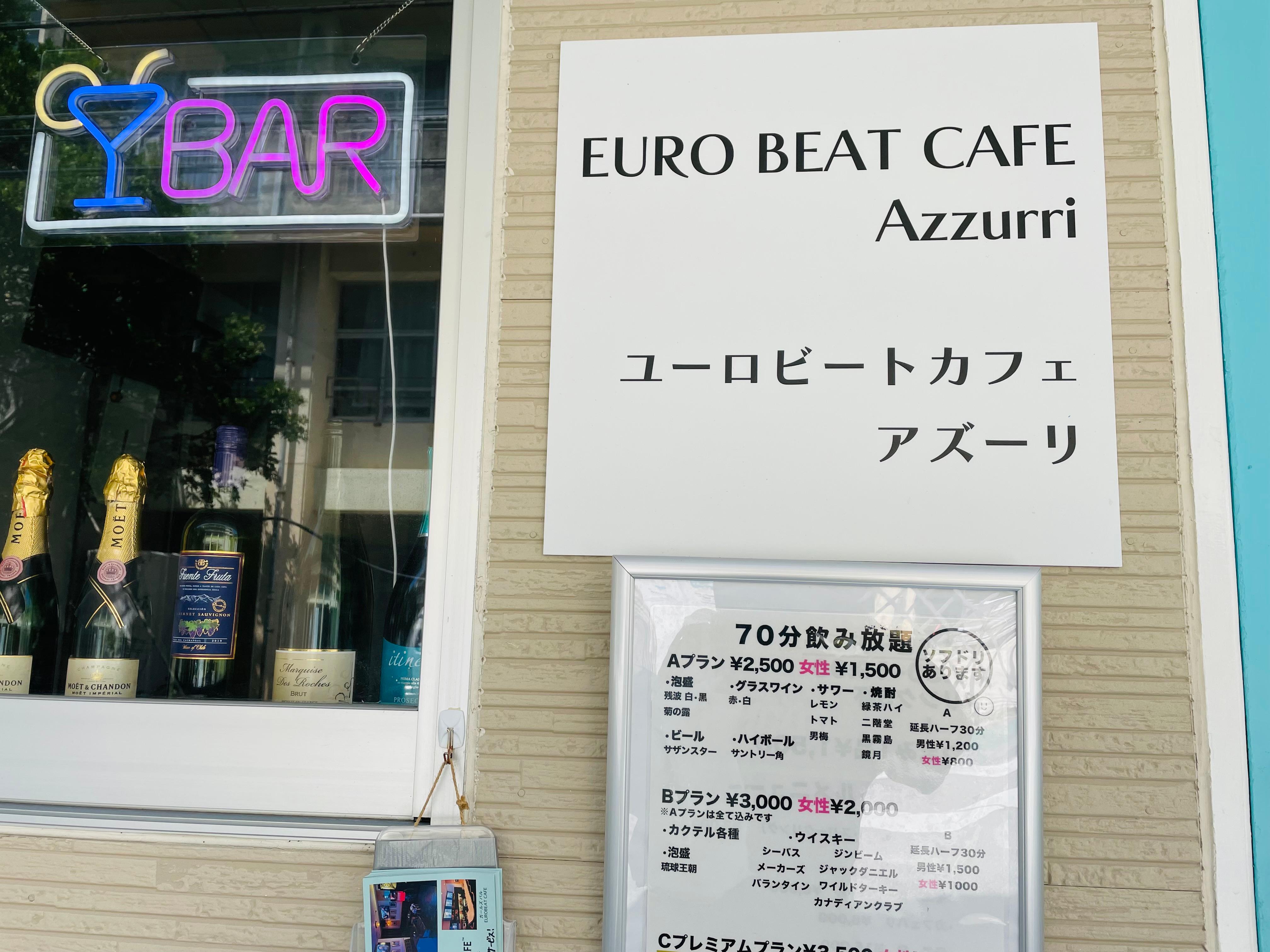 ユーロビートカフェ 那覇/浦添 -BAR-NAVI