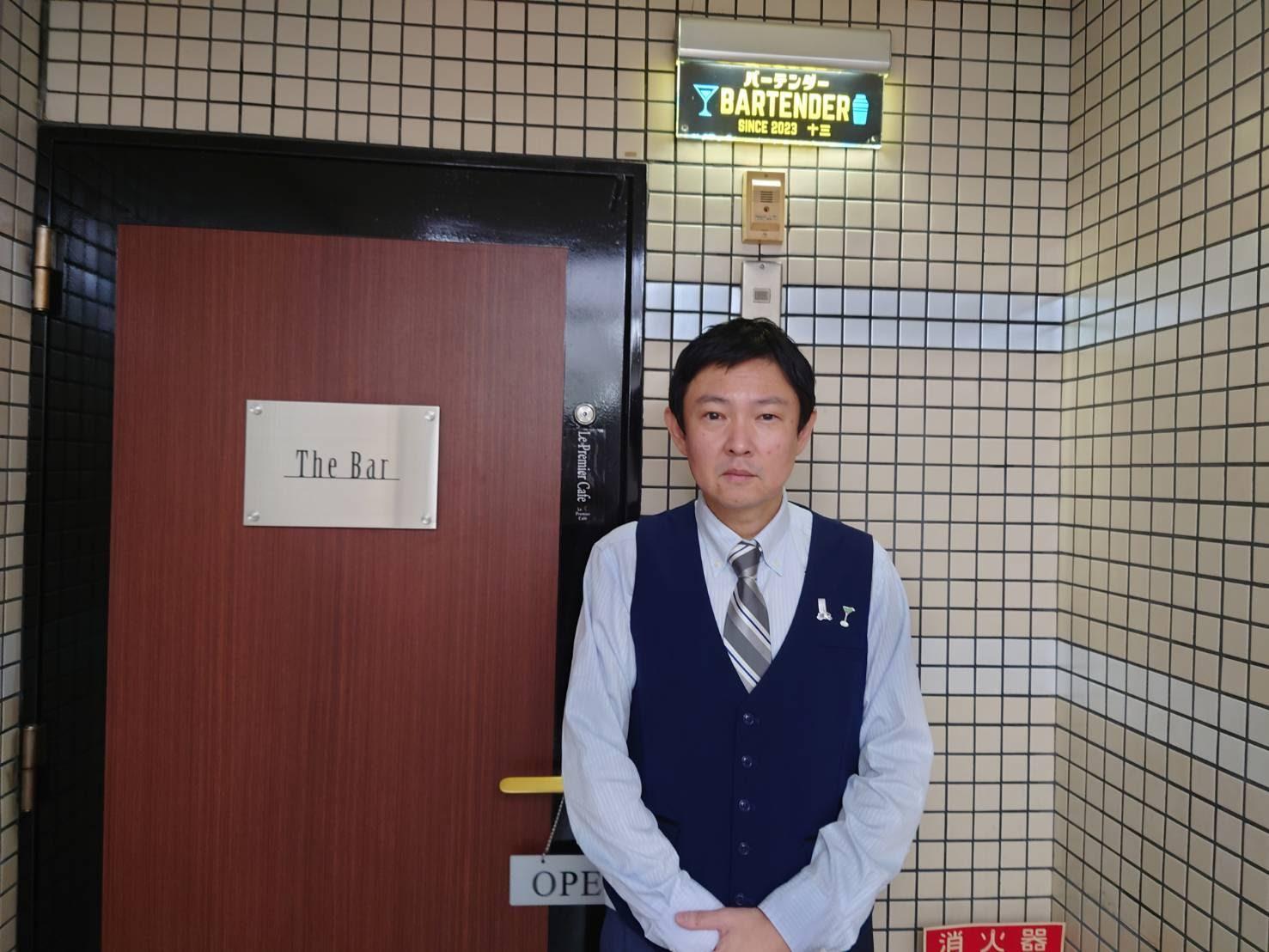 BARTENDER(バーテンダー十三)(バーテンダージュウソウ) 十三/新大阪