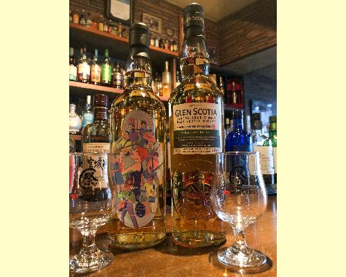 Ｂａｒ　Ｃｏｌｏｒｆｕｌ