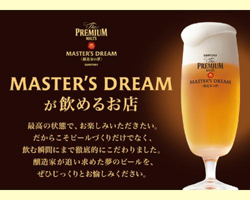 Ｔａｋｅ　Ｙｏｕｒ　Ｔｉｍｅ