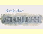 Ｒｏｃｋ　Ｂａｒ　ＳＴＡＲＬＥＳＳ