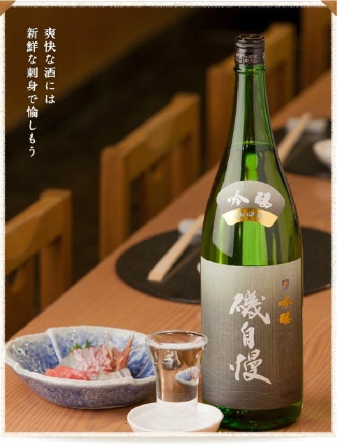 花狩人 かとう 海鮮料理 樽生店 サントリーグルメガイド