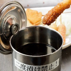 福えびす 西中島店 お好み焼き 樽生店 サントリーグルメガイド