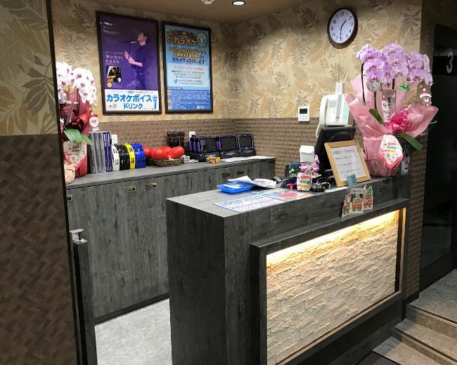 カラオケａｌｌ都立大学 カラオケボックス 樽生店 サントリーグルメガイド