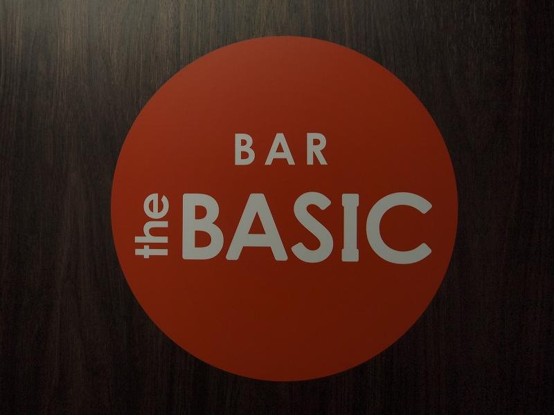 The Basic ザベーシック 中野 高円寺 阿佐ヶ谷 荻窪 Bar Navi